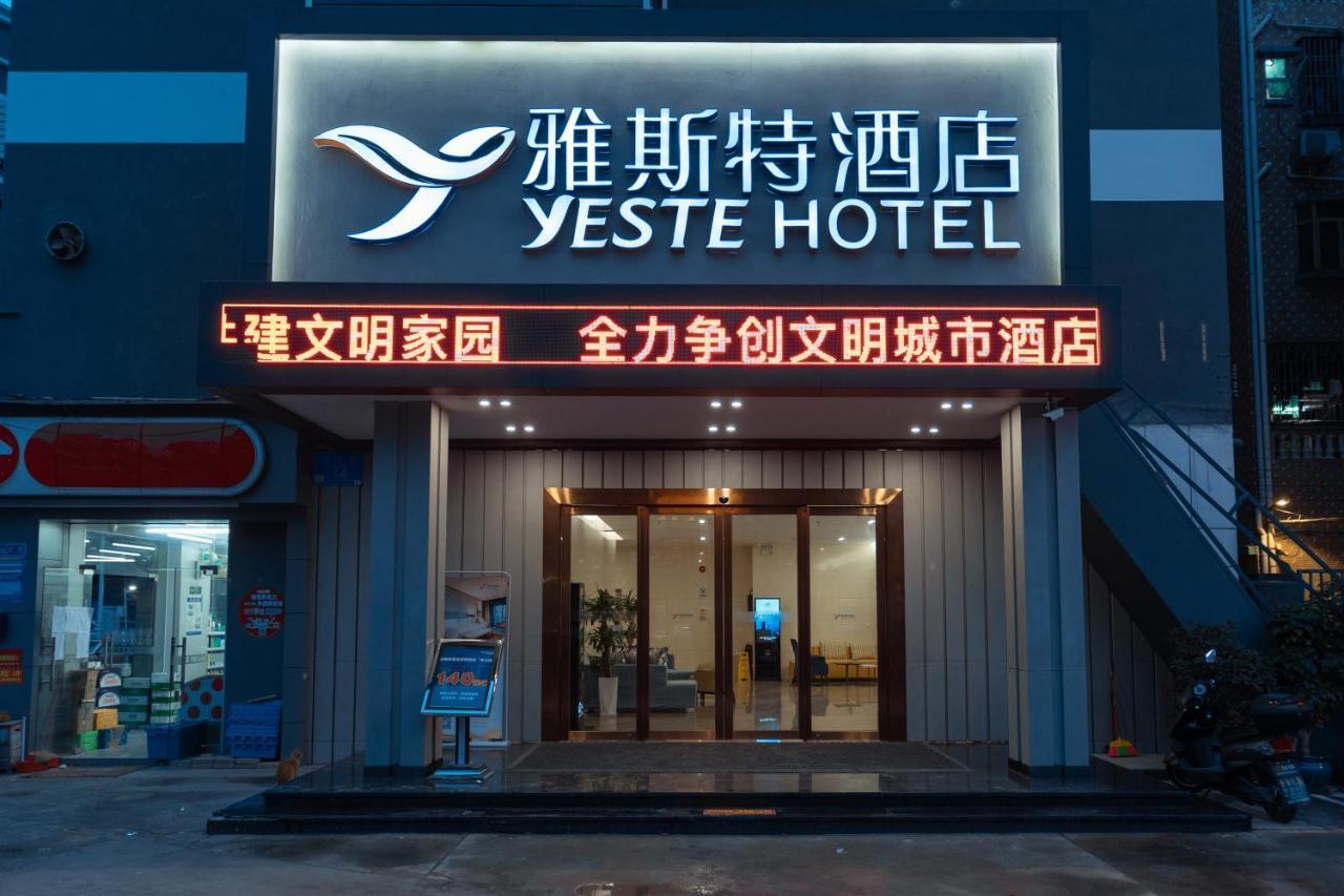 Shenzhen World Exhibition&Convention Center Bao'An Airport Esther Hotel Luaran gambar